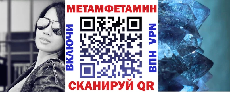 АМФЕТАМИН Premium Талица