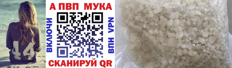 Альфа ПВП СК КРИС  блэк спрут ONION  Талица  купить наркотик 