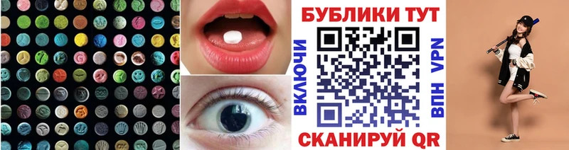 как найти   Талица  ЭКСТАЗИ DUBAI 