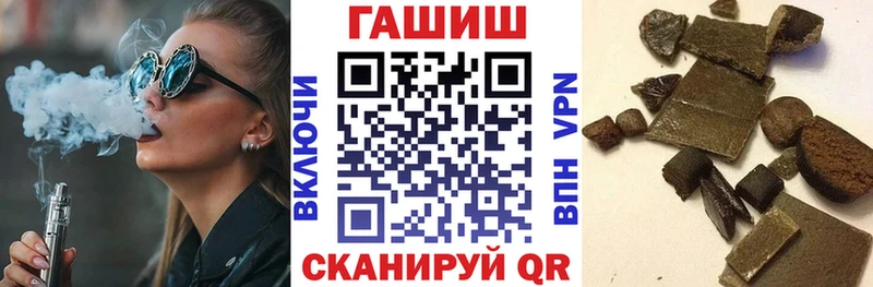 где купить наркоту  kraken как войти  ГАШ гарик  Талица 