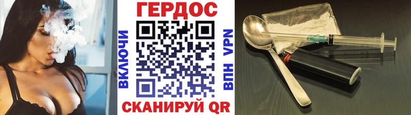 Героин VHQ  даркнет формула  Талица 