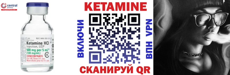 даркнет какой сайт  сколько стоит  Талица  КЕТАМИН VHQ 