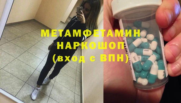 метадон Алексин