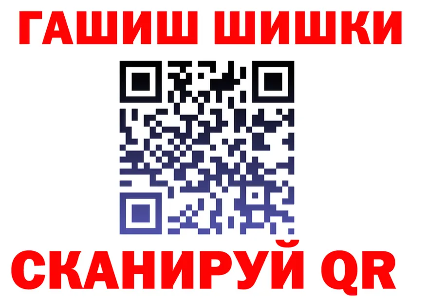 ГАШ гарик вход это hydra Талица