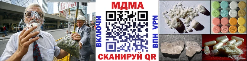 MDMA crystal Талица