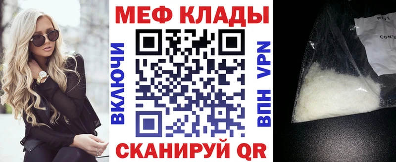 МЕФ мука  Талица 