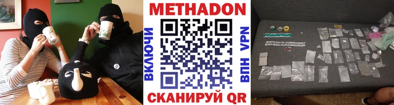 blacksprut онион  Талица  Метадон белоснежный 