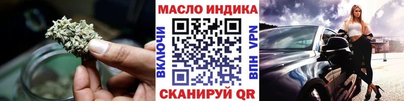 Дистиллят ТГК концентрат Талица